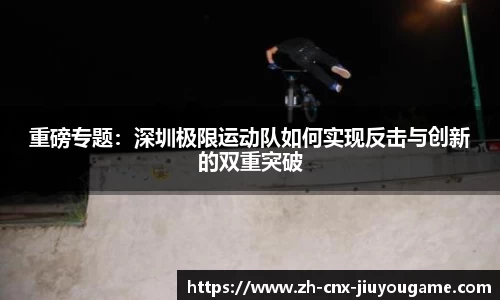 九游娱乐官方网站